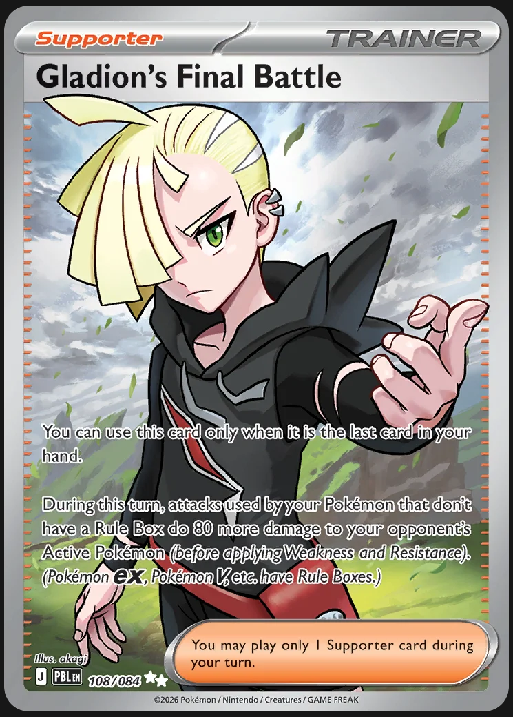 Pitch Black – Gladion's Final Battle 108/084 – Ultra Rare