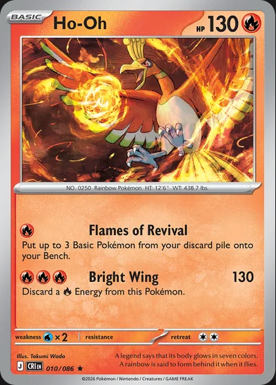 Chaos Rising – Ho-Oh 010/086 – Holo