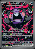 Pitch Black – Morpeko ex 117/084 – Special Illustration Rare