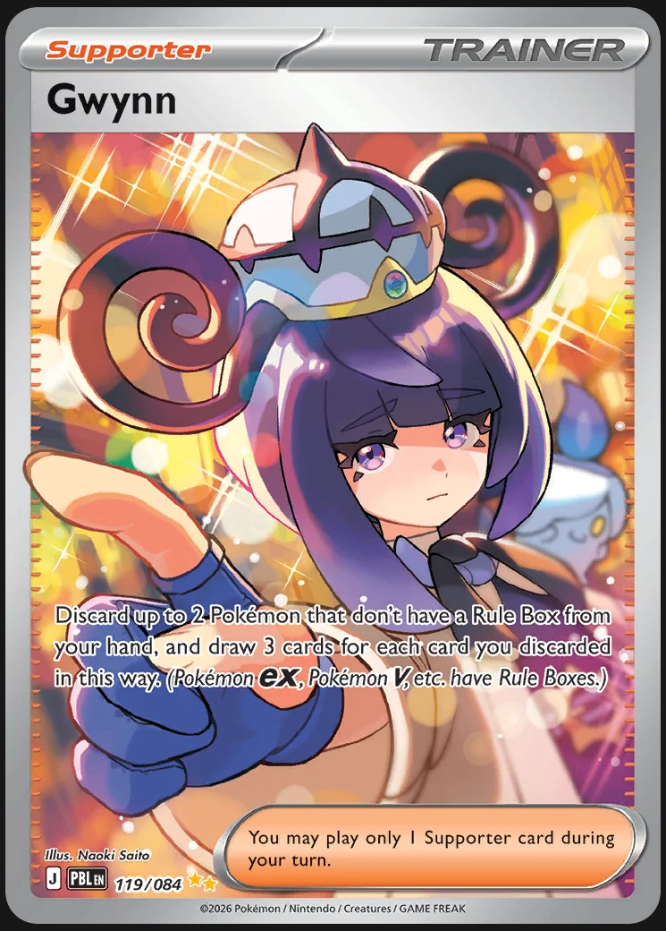 Pitch Black – Gwynn 119/084 – Special Illustration Rare