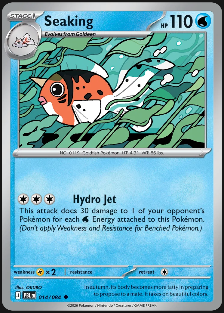 Pitch Black – Seaking 014/084 – Normal