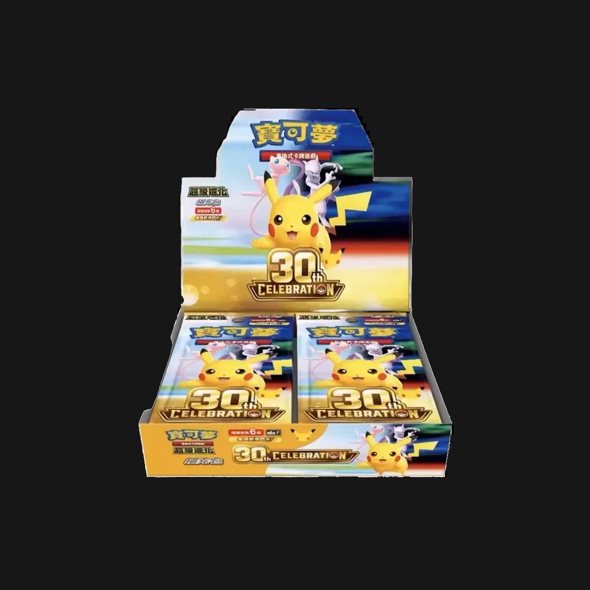 Pokémon 30th Anniversary Booster Box – Chinees