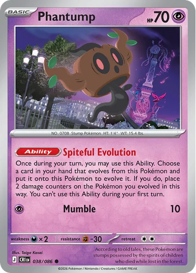 Chaos Rising – Phantump 038/086 – Normal