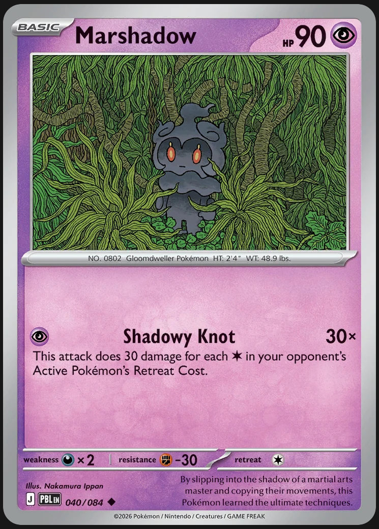 Pitch Black – Marshadow 040/084 – Normal