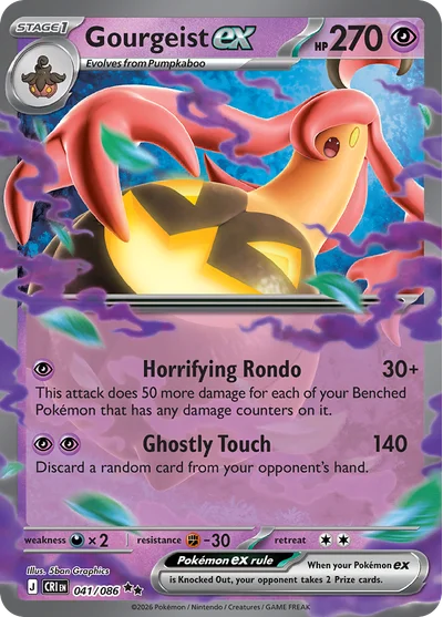 Chaos Rising – Gourgeist ex 041/132 – Double Rare