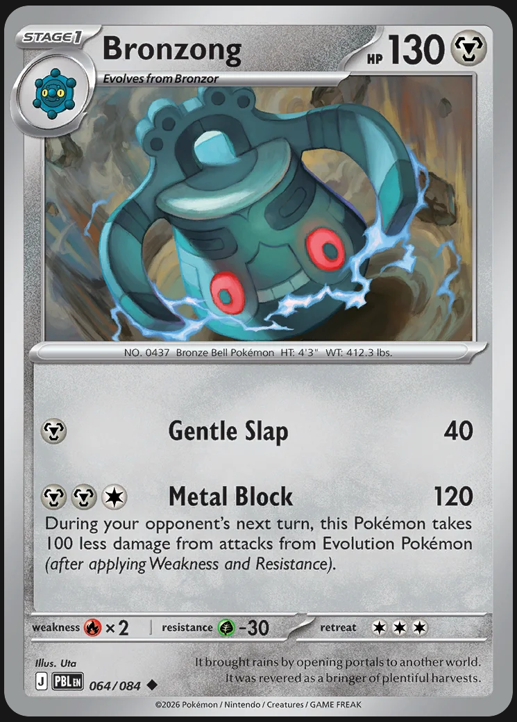 Pitch Black – Bronzong 064/084 – Normal