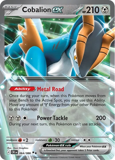 Chaos Rising – Cobalion ex 064/086 – Double Rare