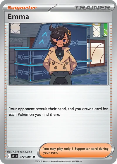 Chaos Rising – Emma 077/086 – Normal