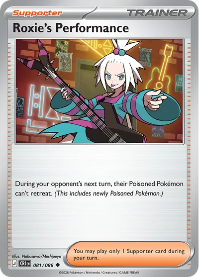 Chaos Rising – Roxie's Performance 081/086 – Normal