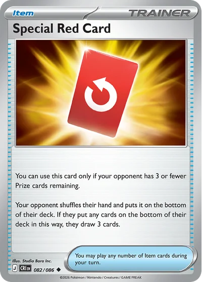 Chaos Rising – Special Red Card 082/086 – Normal