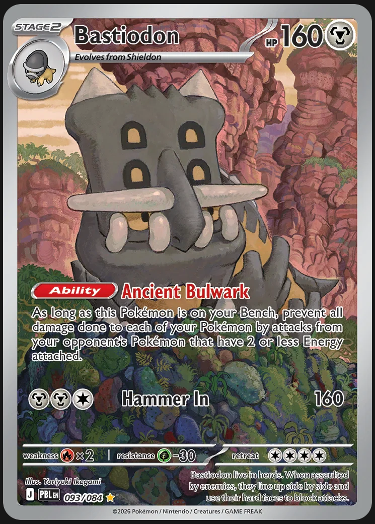 Pitch Black – Bastiodon 093/084 – Illustration Rare