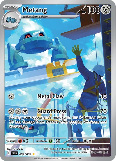 Chaos Rising – Metang 094/086 – Illustration Rare